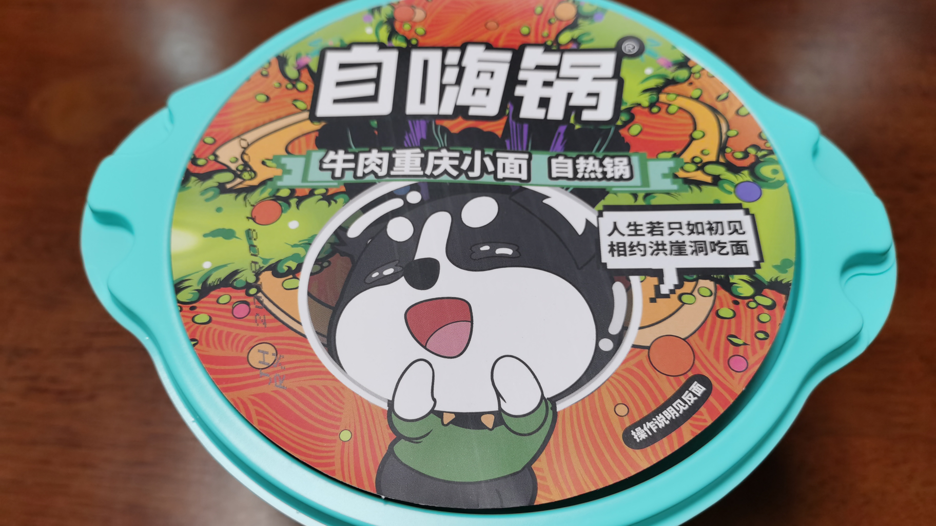 老伙试吃9.9元的牛肉重庆小面,没想到汤头如此鲜美,美味